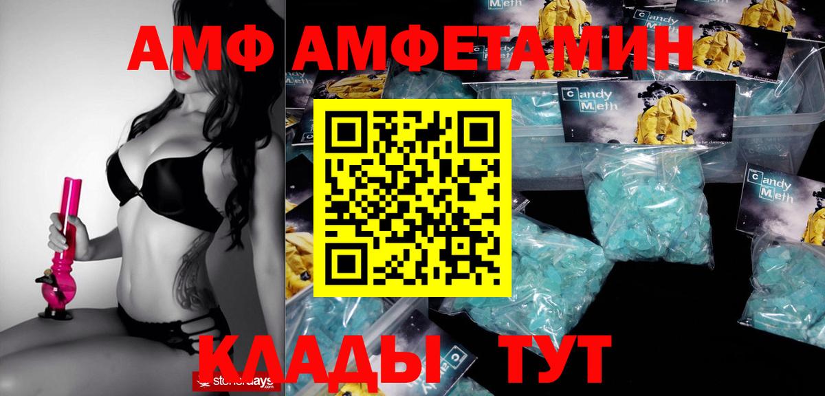 Амфетамин Premium  АМФЕТАМИН  АМФЕТАМИН  Вход с VPN  Ликино-Дулёво 