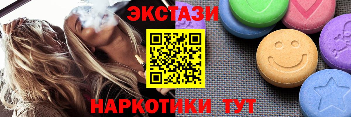 Ecstasy DUBAI Ликино-Дулёво