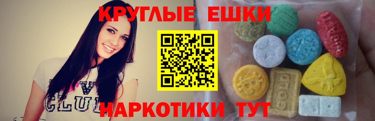 ЭКСТАЗИ 300 mg  купить закладку  Вход с VPN  OMG ссылки  ЭКСТАЗИ Cube  Ликино-Дулёво 