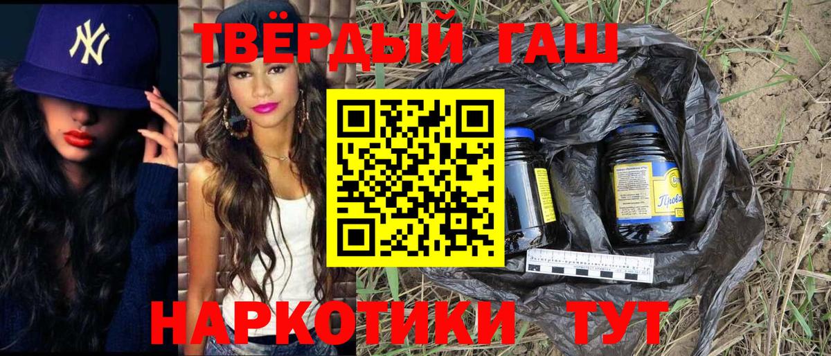 Гашиш  хочу   ГАШ гашик  Ликино-Дулёво  ГАШ Изолятор  Вход с VPN 