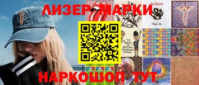 дистиллят марихуана Будённовск