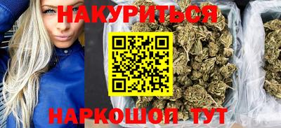 дистиллят марихуана Будённовск