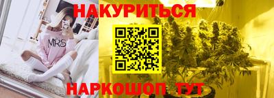 дистиллят марихуана Будённовск