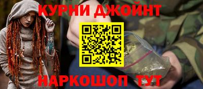 дистиллят марихуана Будённовск