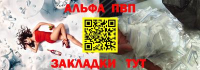 амф Коломна