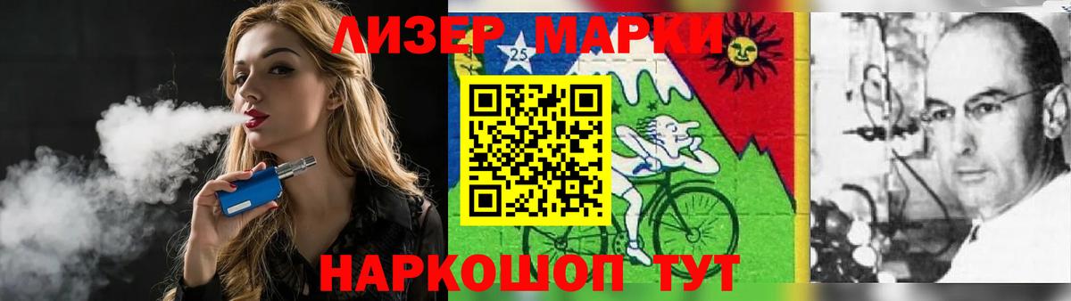 LSD-25 экстази ecstasy  МЕГА ТОР  Ликино-Дулёво  LSD-25 экстази кислота  Вход с VPN 