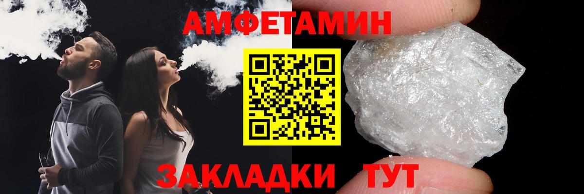 Первитин Декстрометамфетамин 99.9%  Первитин Декстрометамфетамин 99.9%  Ликино-Дулёво  Вход с VPN 