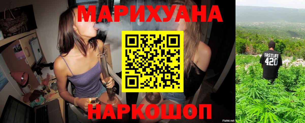 Шишки марихуана тримм Ликино-Дулёво